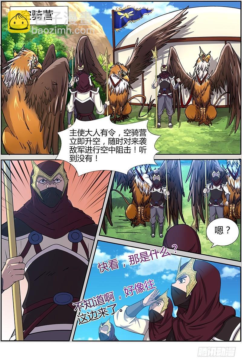 第十话 天使（15）7