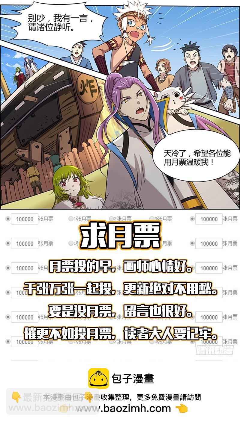 第十话 天使（15）9