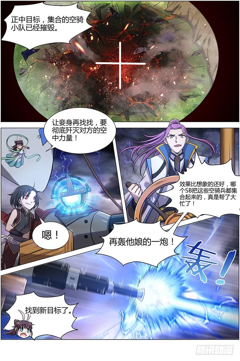 第十话 天使（16）0