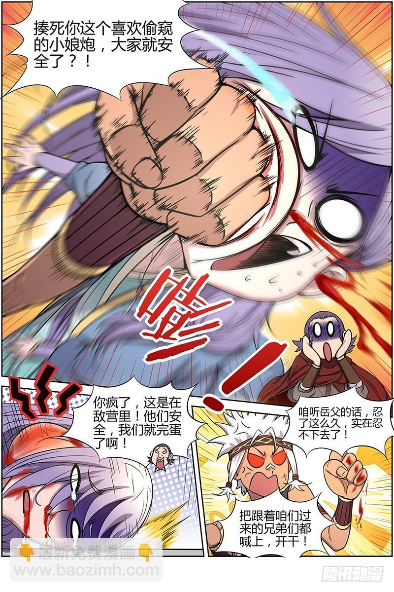 第十话 天使（18）6