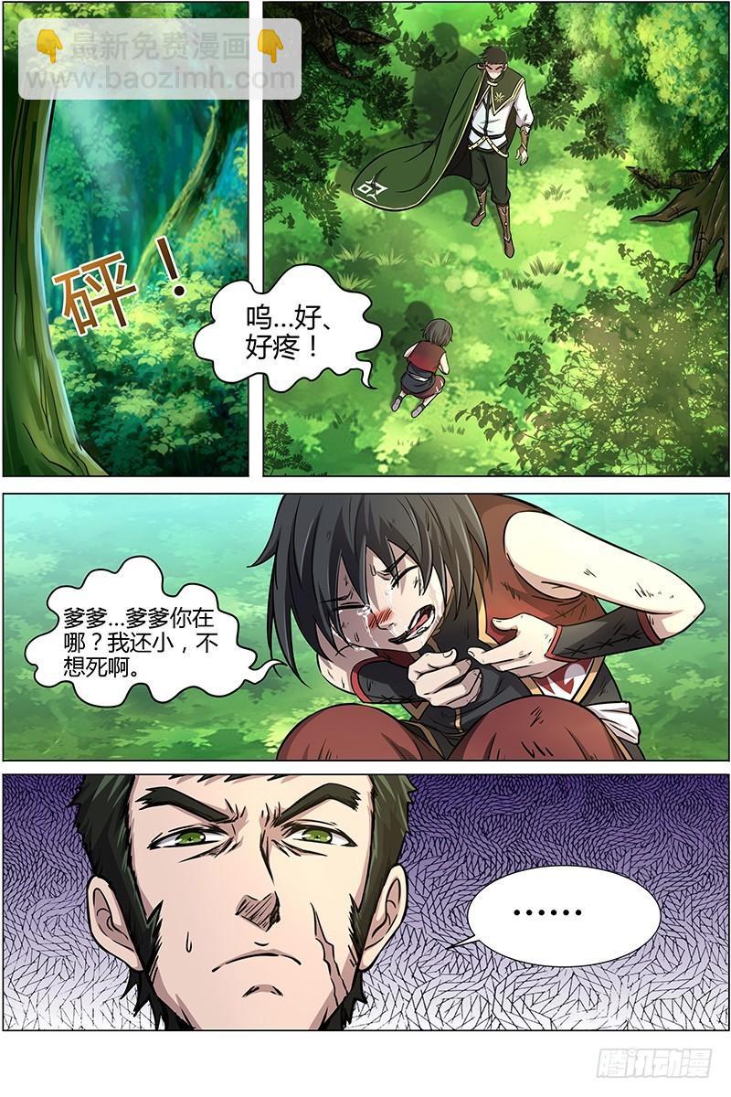 第十话 天使（19）3