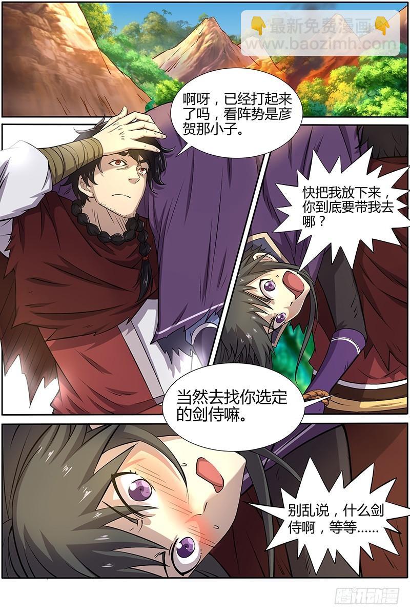 第十话 天使（19）6