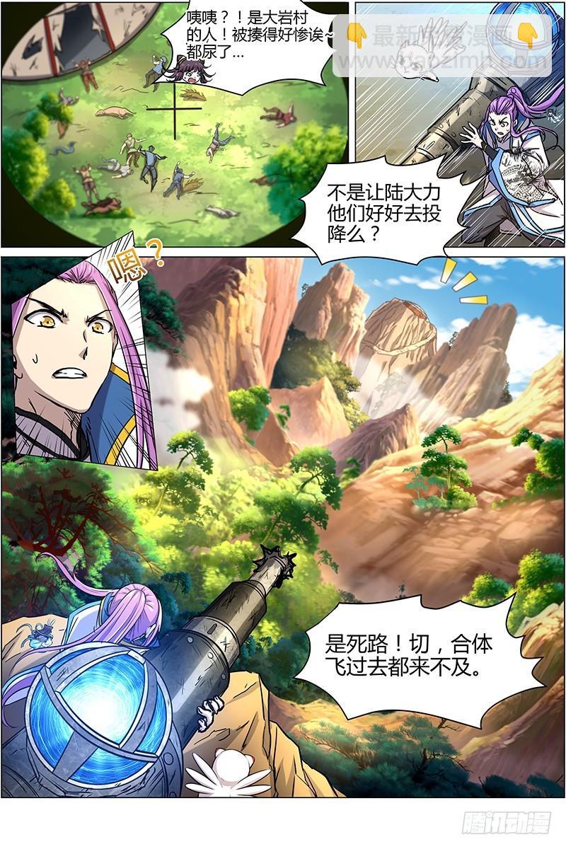 第十话 天使（20）6