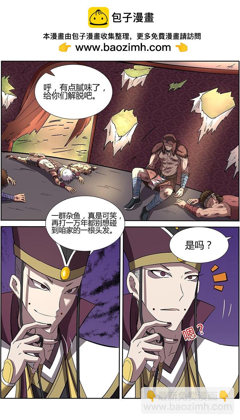 第十话 天使（21）1