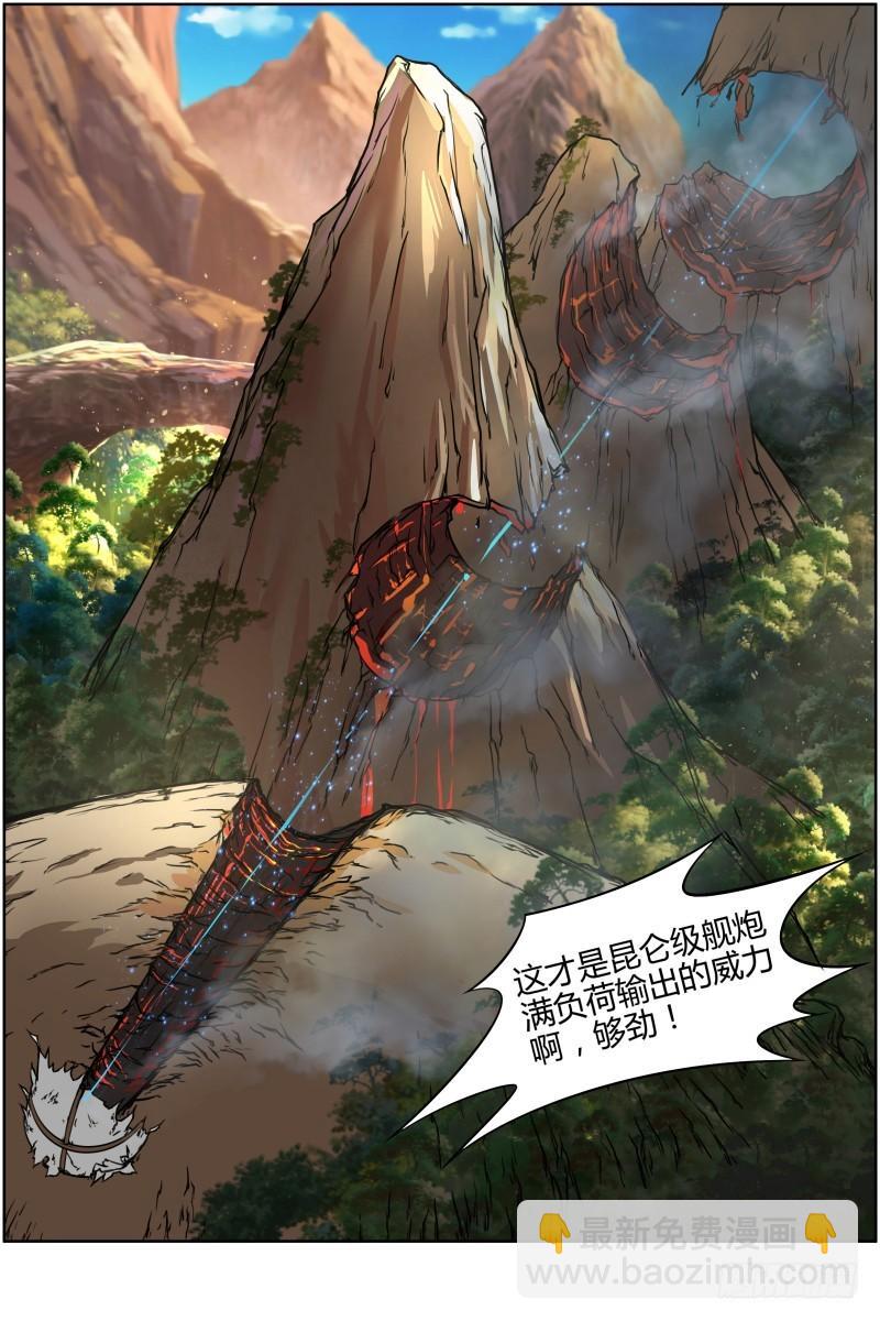 第十话 天使（21）7