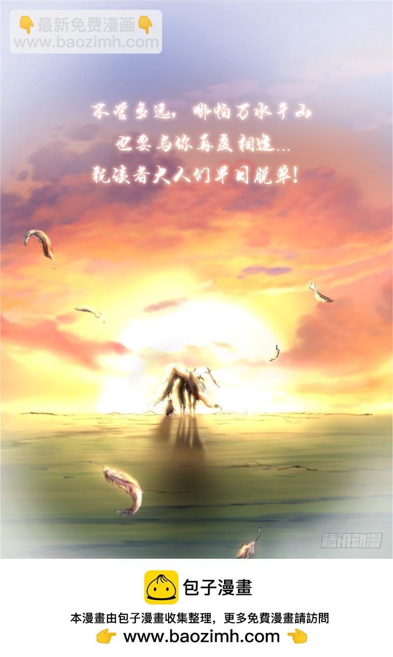第十话 天使（21）9
