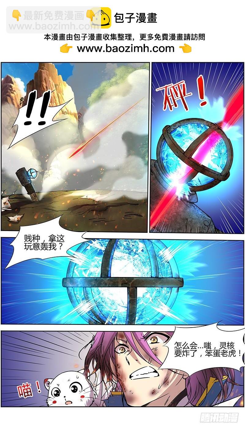 第十话 天使（22）1