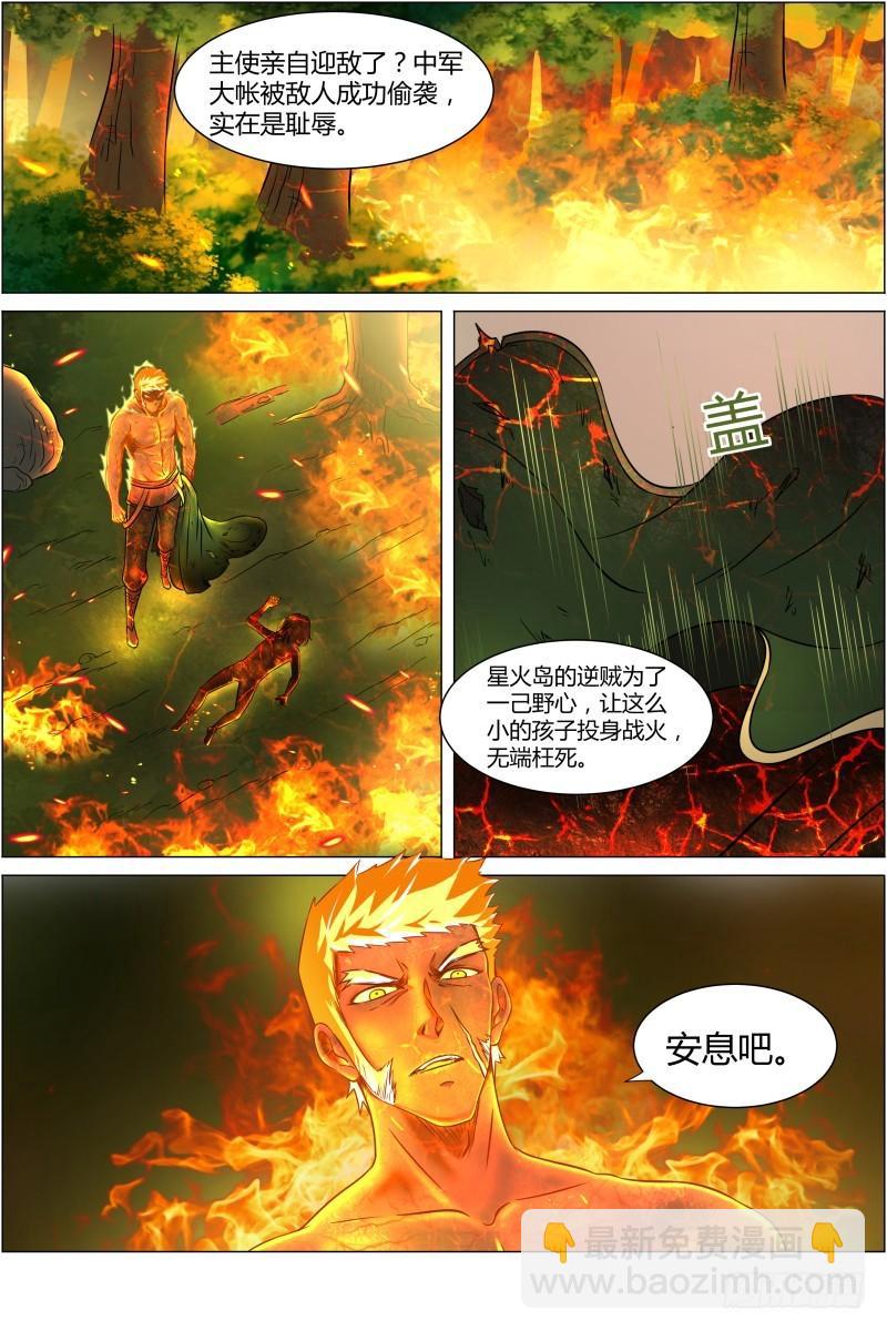 第十话 天使（23）4