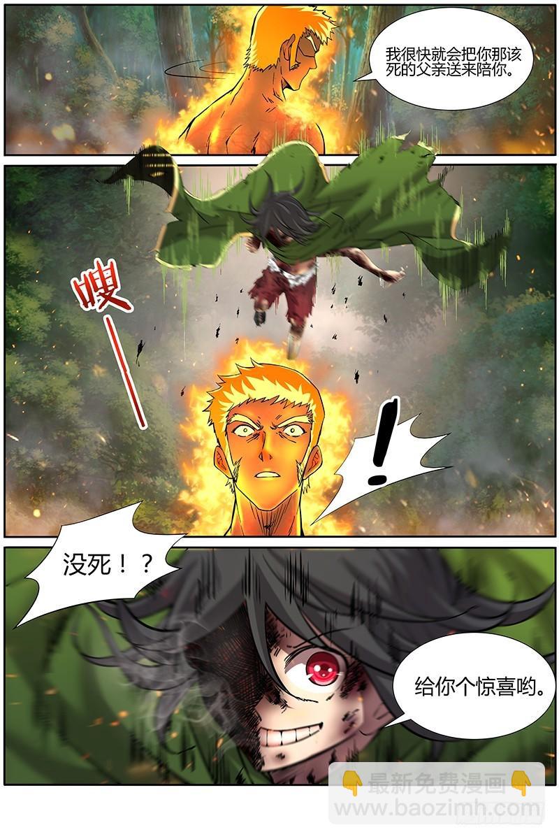 第十话 天使（23）5
