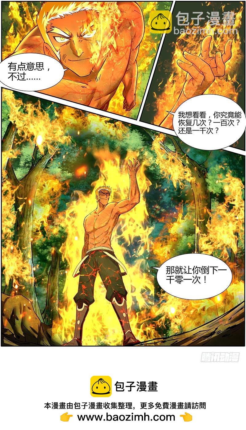 第十话 天使（23）9