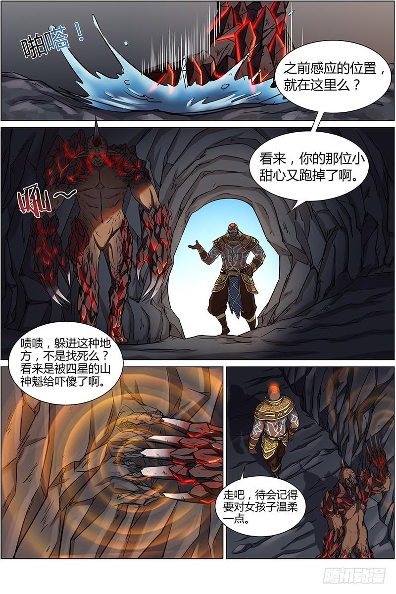 第十话 天使（24）0