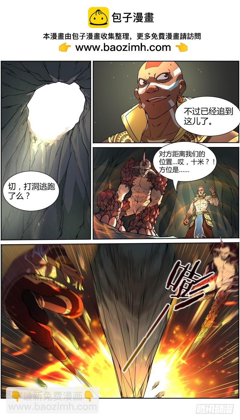 第十话 天使（24）1