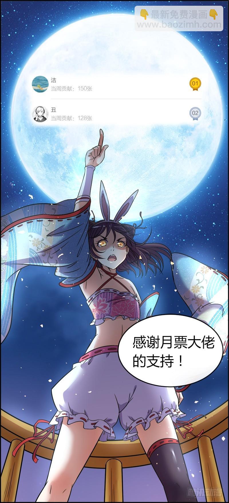 第十话 天使（24）10