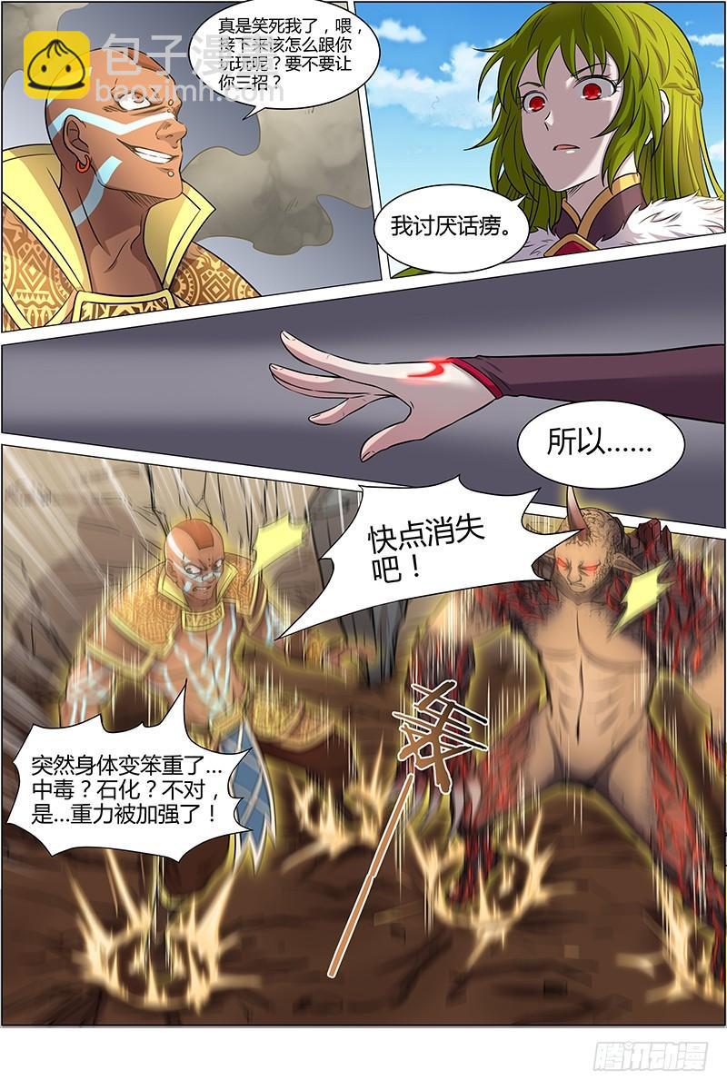 第十话 天使（24）4