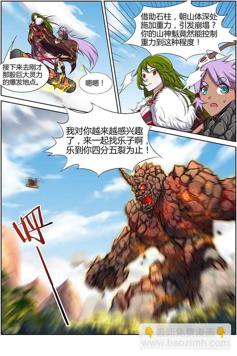 第十话 天使（24）6