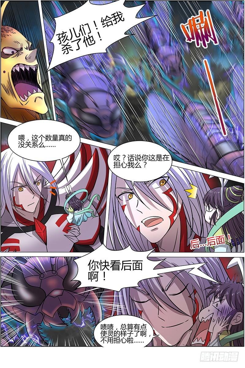 第十话 天使（25）0