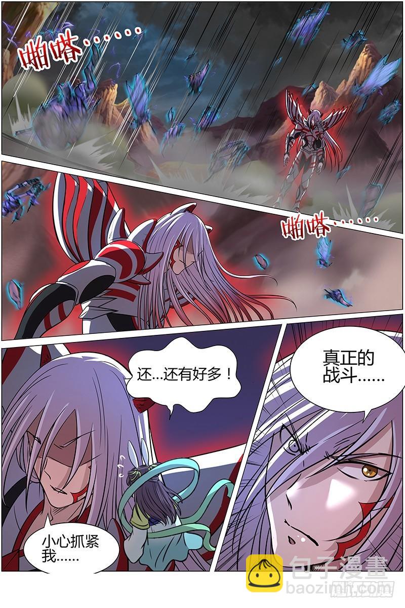 第十话 天使（25）6