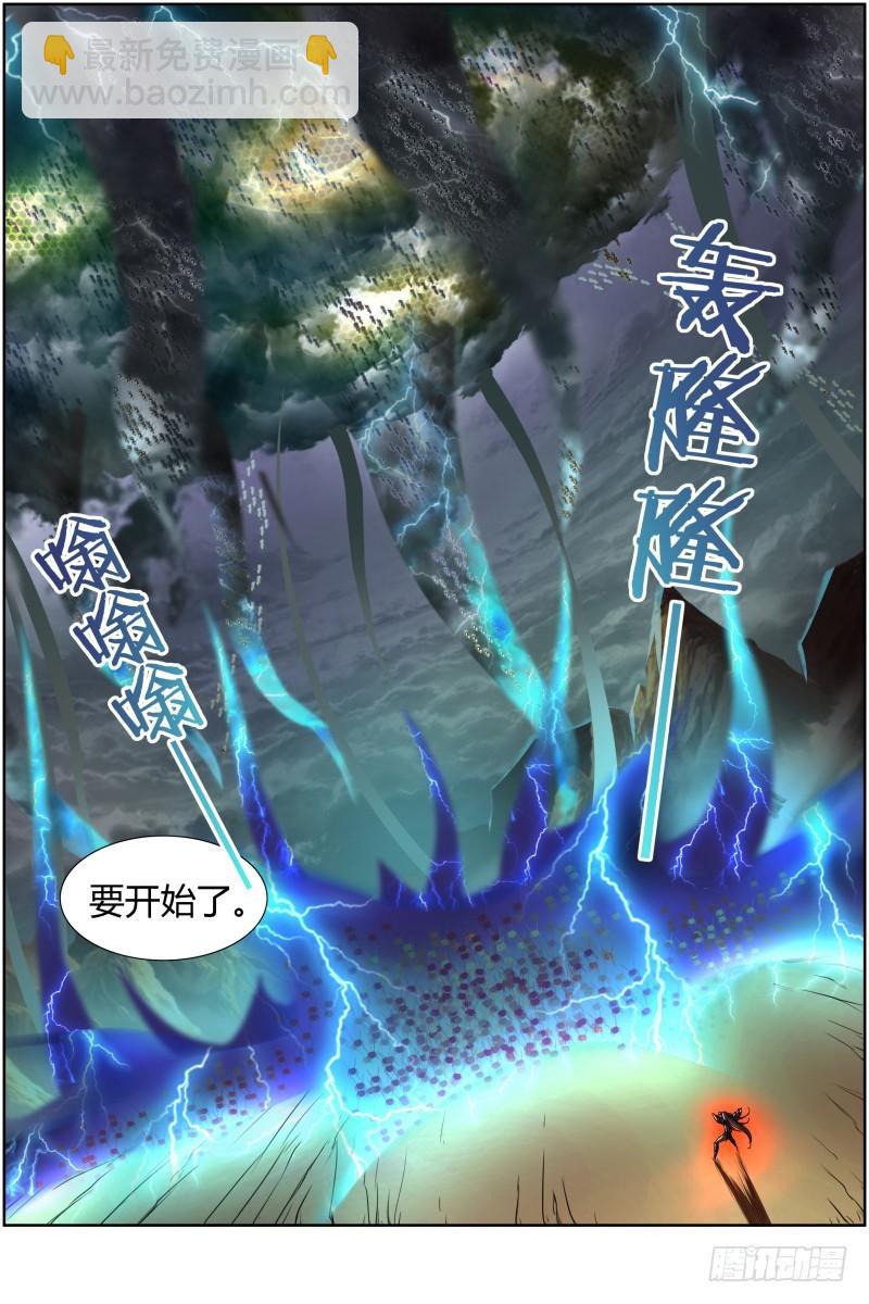 第十话 天使（25）7