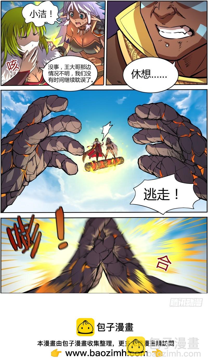 第十话 天使（26）10