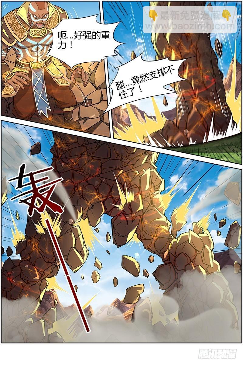 第十话 天使（26）8