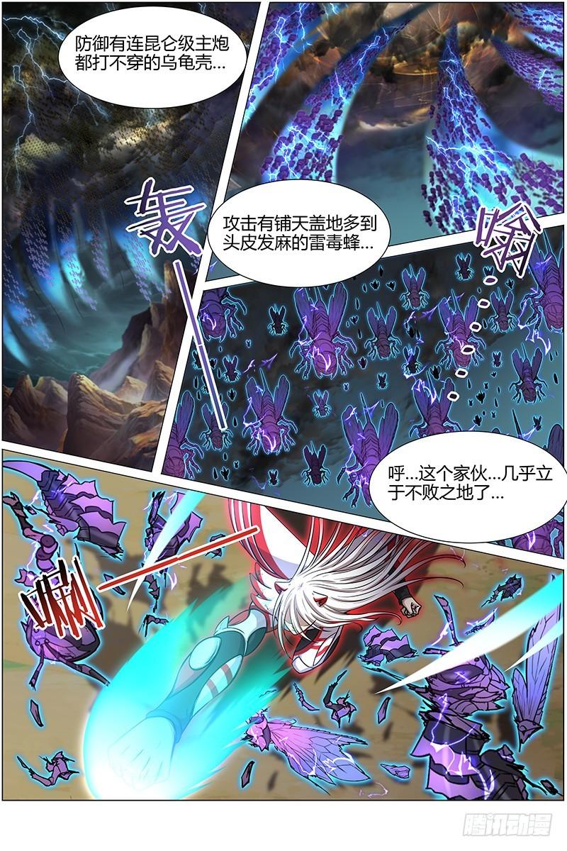 第十话 天使（27）0