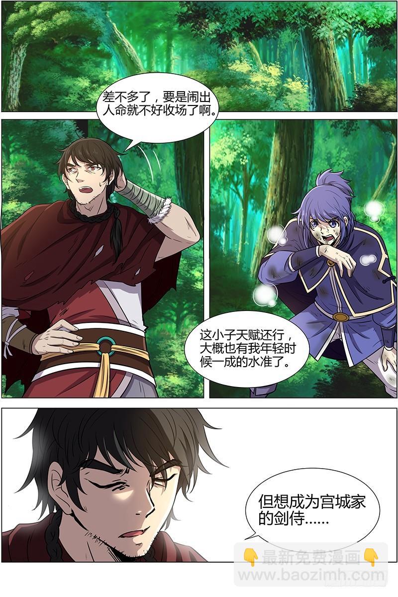 第十话 天使（27）10