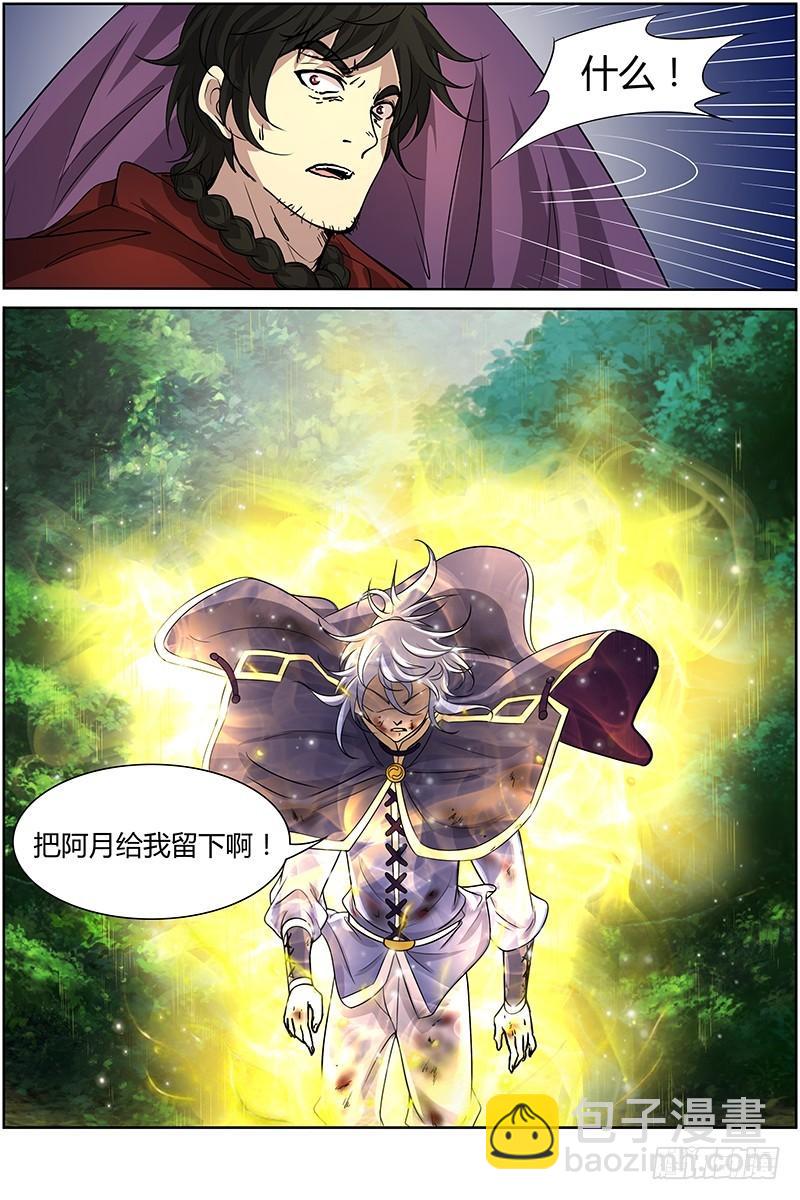 第十话 天使（27）13