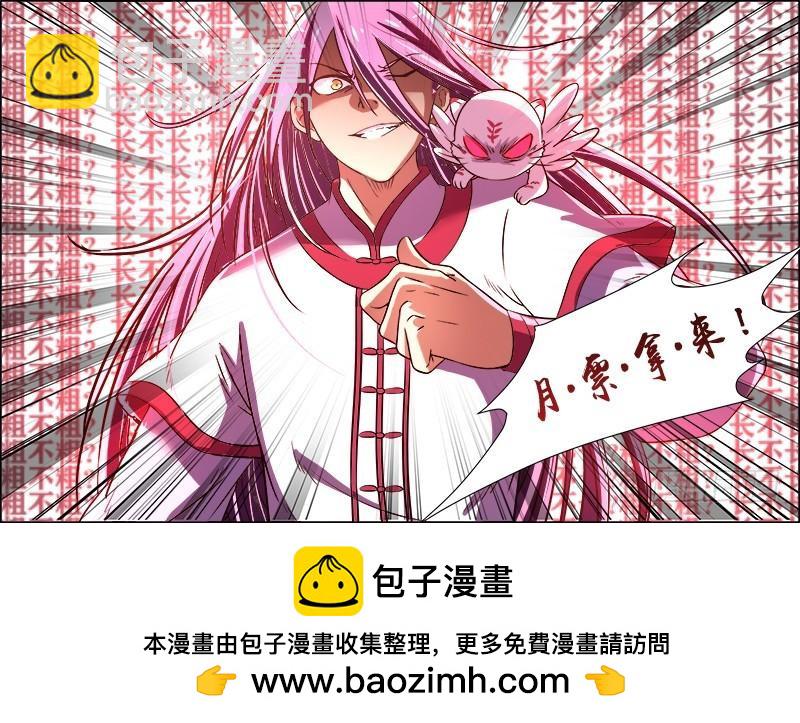 第十话 天使（27）14