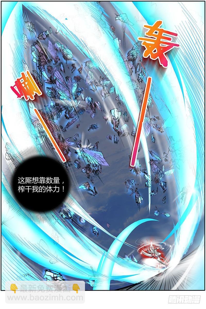 第十话 天使（27）3