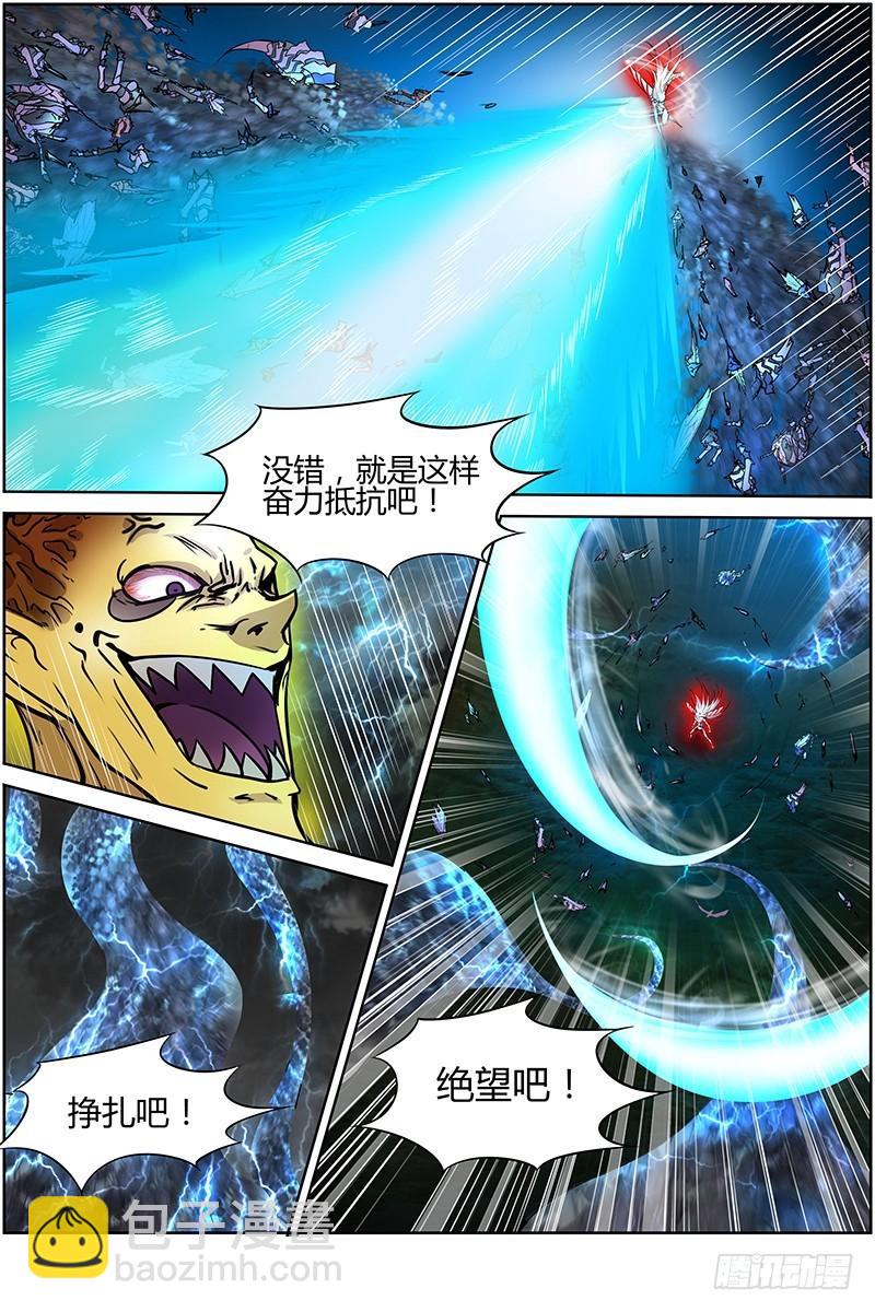 第十话 天使（27）4