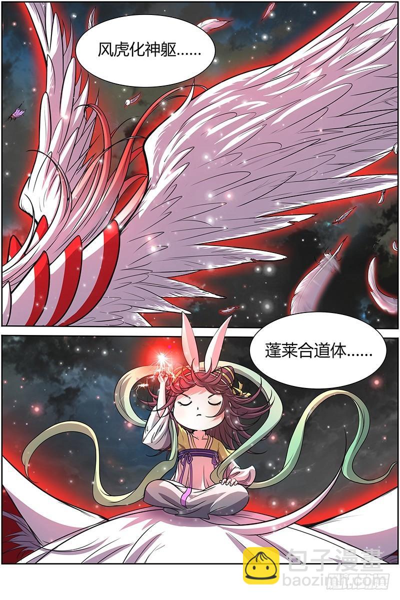 第十话 天使（27）7