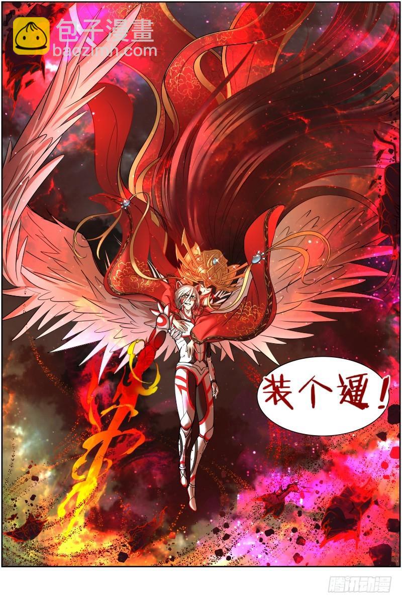 第十话 天使（27）9