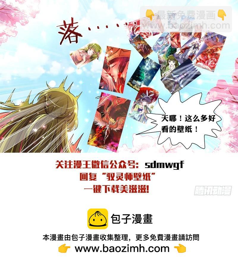 第十话 天使（28）9