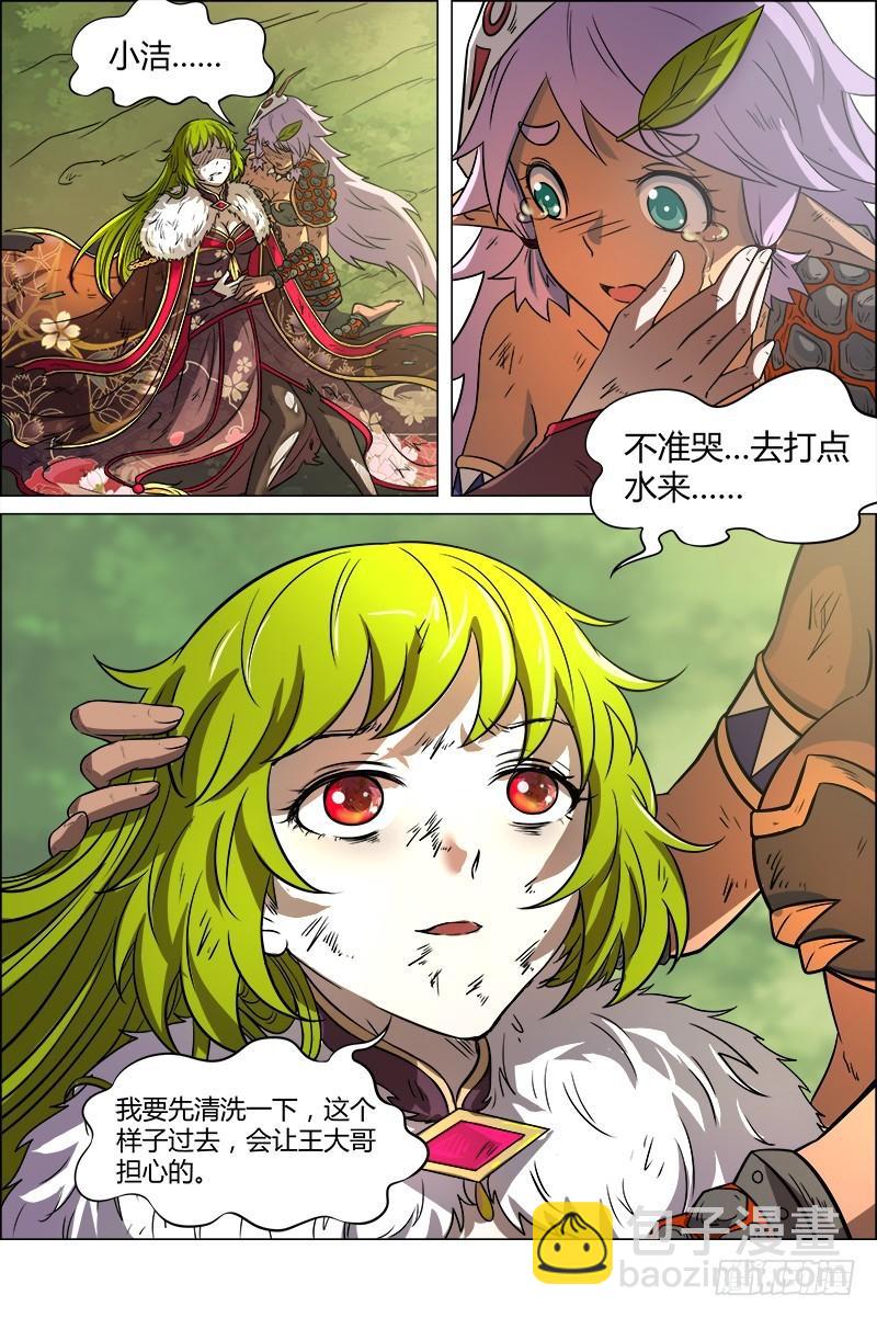 第十话 天使（29）11