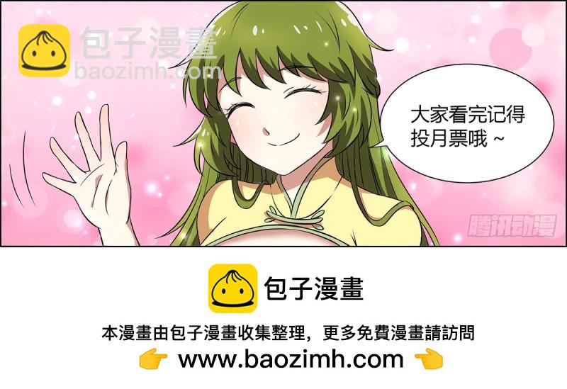 第十话 天使（29）12