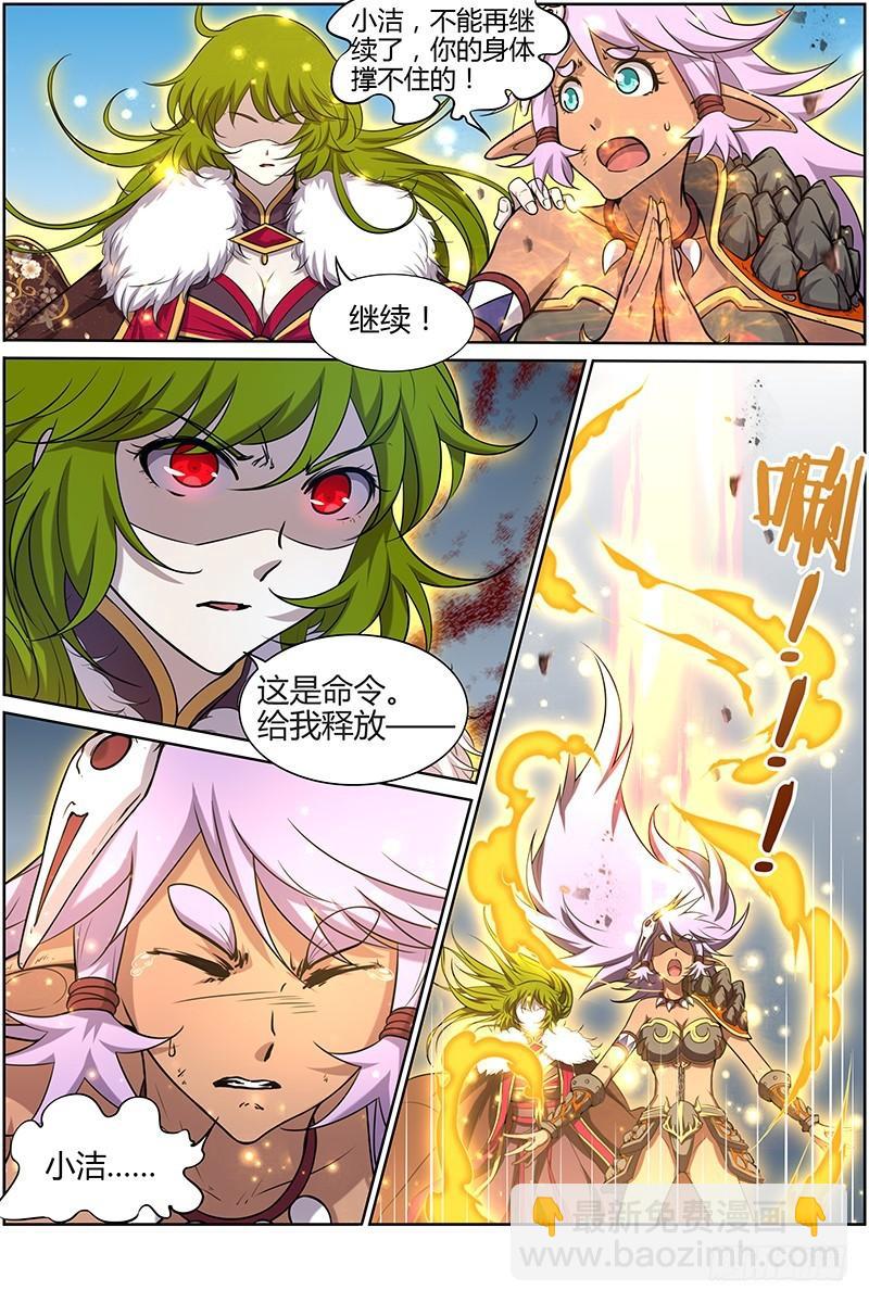 第十话 天使（29）6