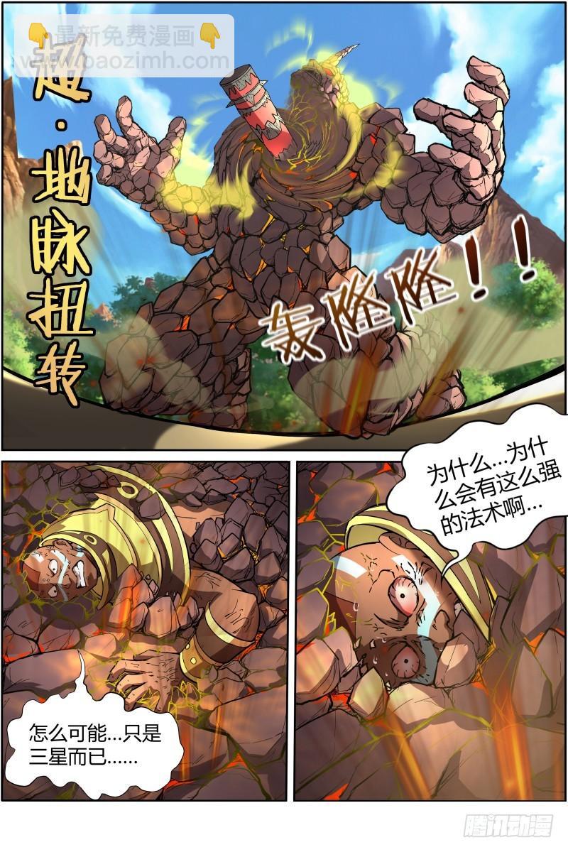 第十话 天使（29）7