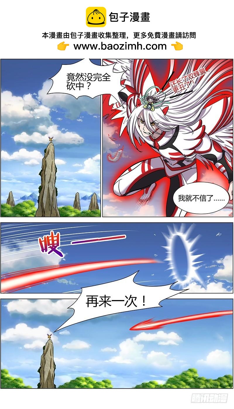 第十话 天使（30）1