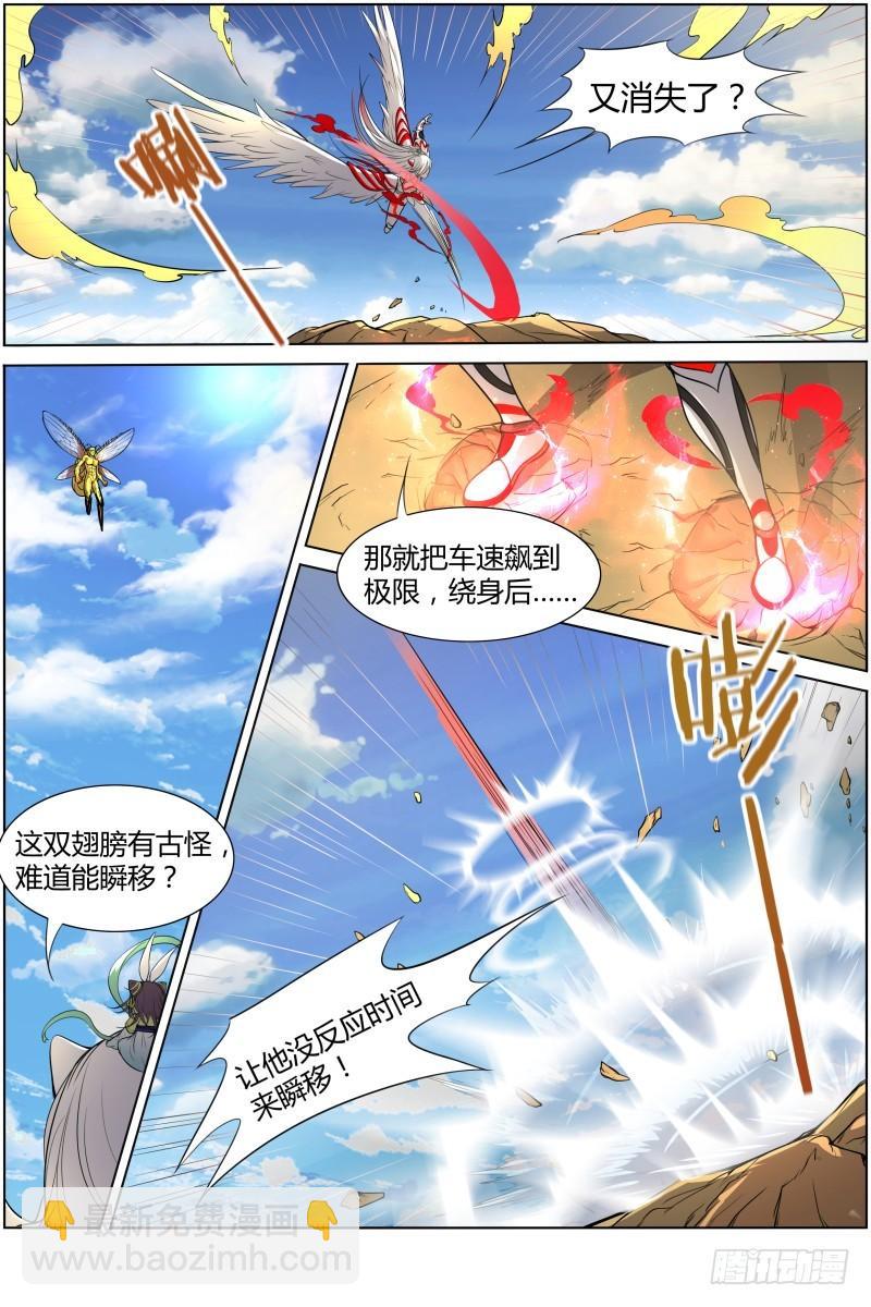 第十话 天使（30）2