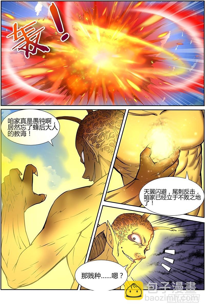 第十话 天使（30）9