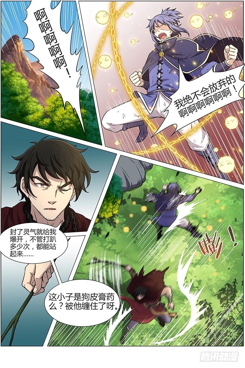 第十话 天使（31）0