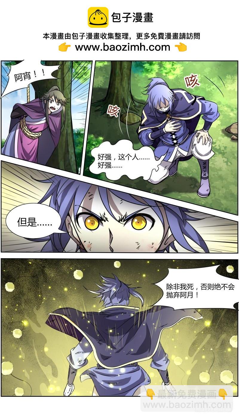 第十话 天使（31）1