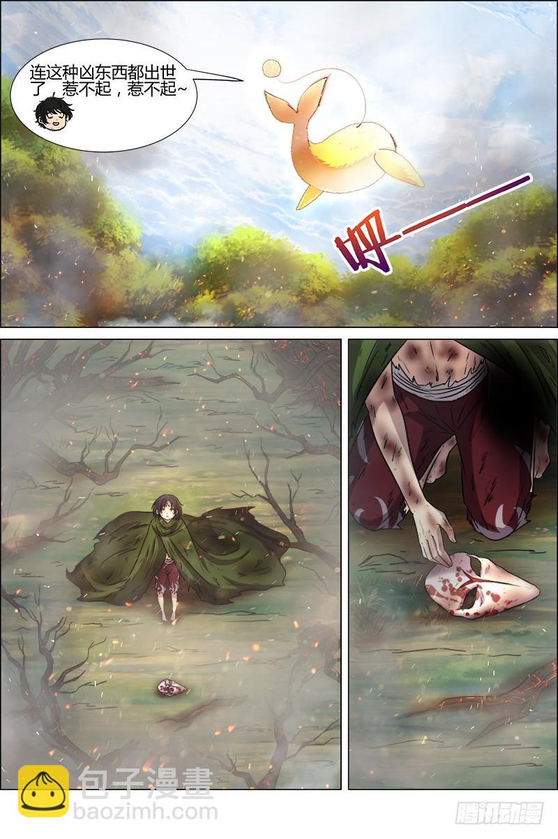 第十话 天使（32）11