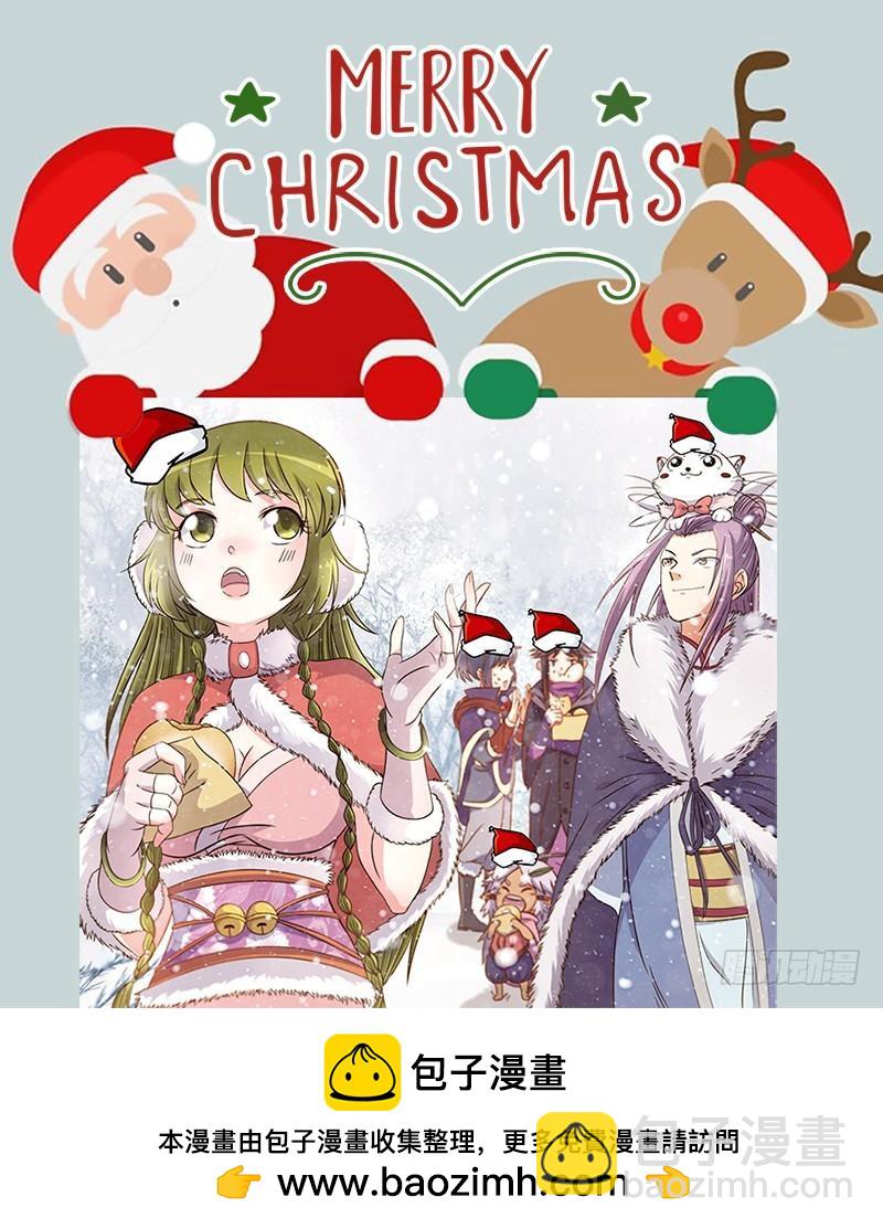 第十话 天使（32）13