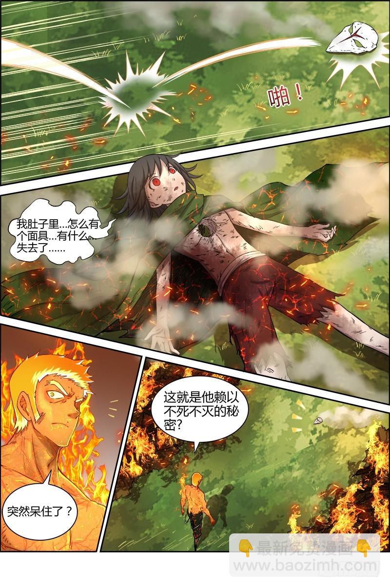 第十话 天使（32）3