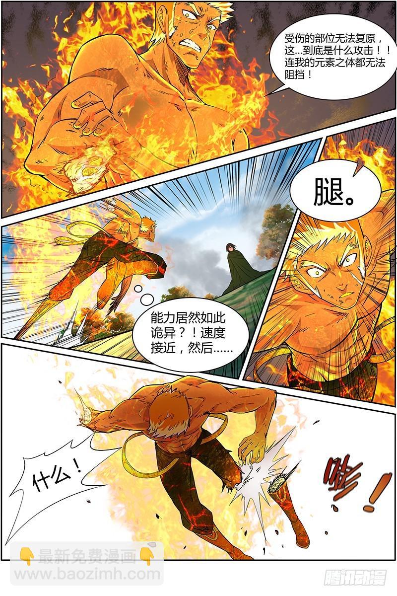 第十话 天使（32）6