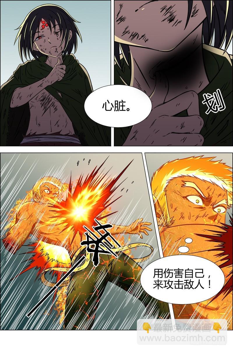 第十话 天使（32）8