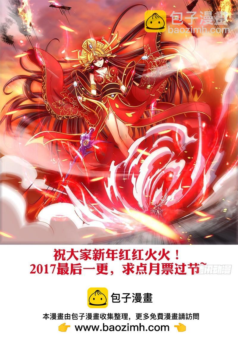 第十话 天使（34）12