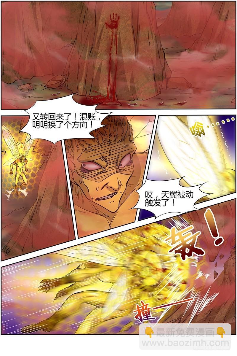 第十话 天使（34）7