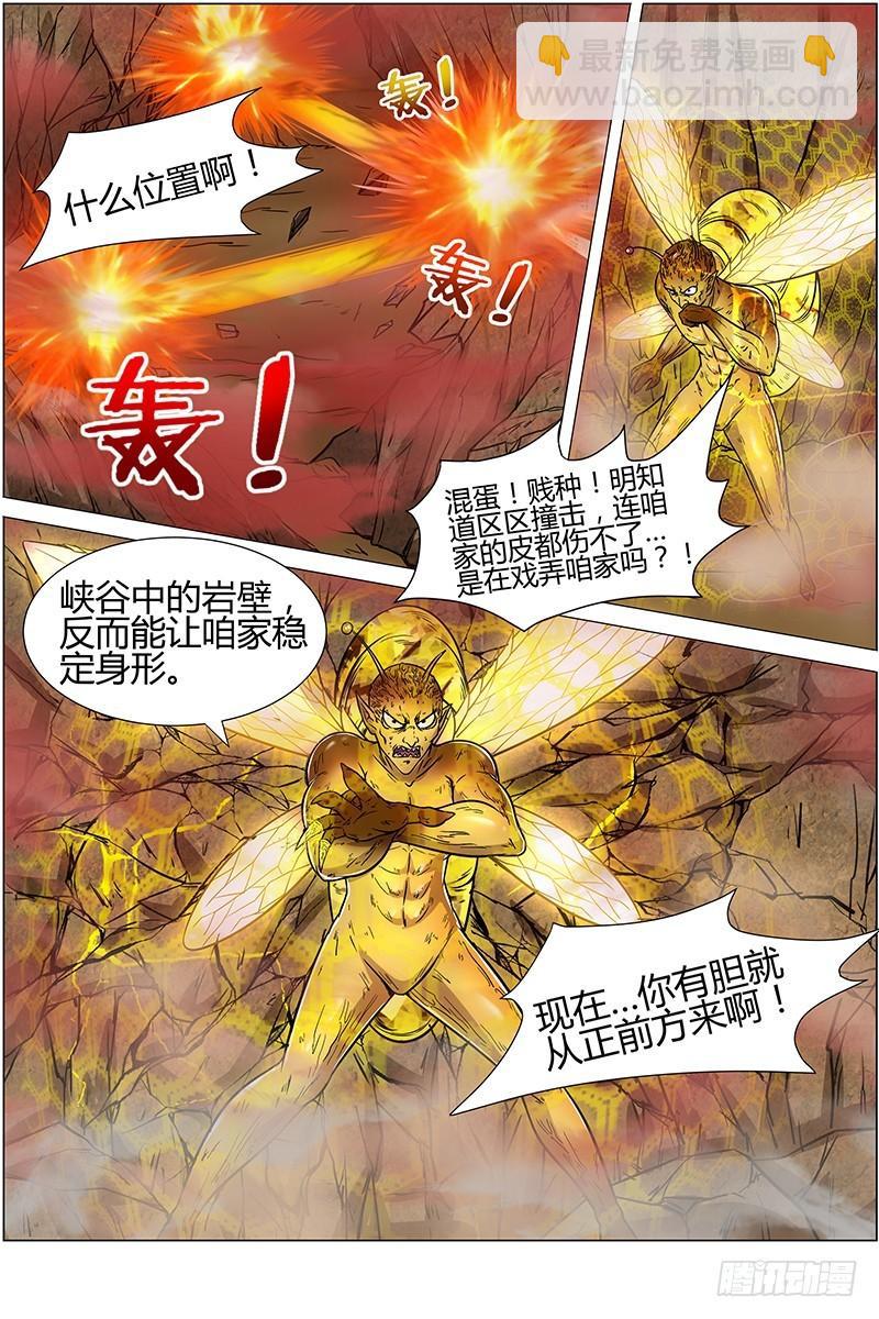 第十话 天使（34）9